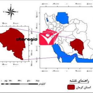 دانلود نقشه موقعیت جغرافیایی استان کرمان