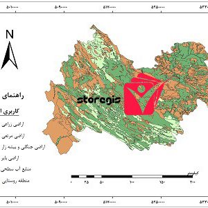 دانلود نقشه کاربری اراضی استان کرمانشاه