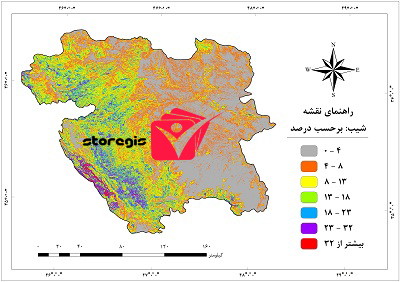 دانلود نقشه درصد شیب استان کردستان