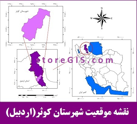 نقشه موقعیت شهرستان کوثر