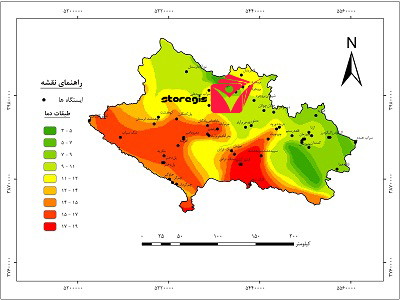 دانلود نقشه طبقات دما استان لرستان