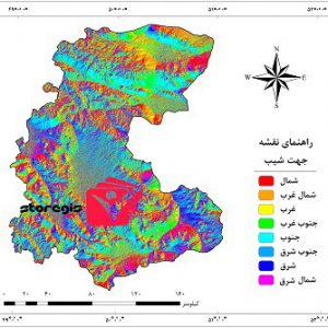 دانلود نقشه جهت شیب استان مرکزی