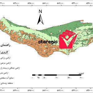 دانلود نقشه کاربری اراضی استان مازندران