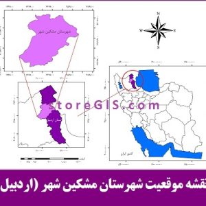 نقشه موقعیت شهرستان مشگین شهر مشابه همین تصویر