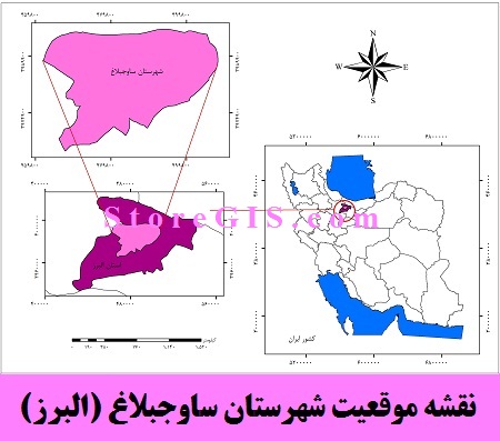 نقشه موقعیت شهرستان ساوجبلاغ