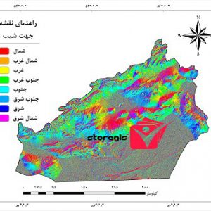 دانلود نقشه جهت شیب استان سمنان