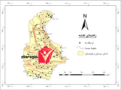 دانلود نقشه همدما استان سیستان و بلوچستان