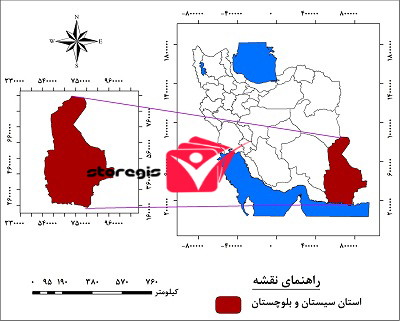 دانلود نقشه موقعیت جغرافیایی استان سیستان و بلوچستان