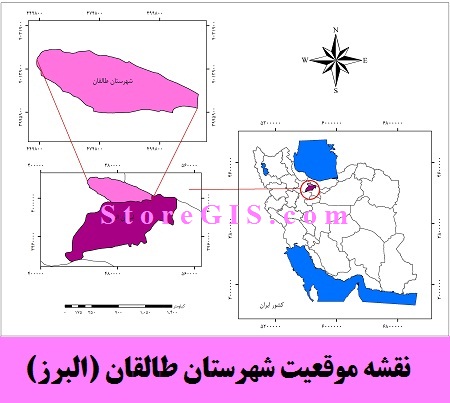 نقشه موقعیت شهرستان طالقان