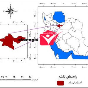 دانلود نقشه موقعیت جغرافیایی استان تهران