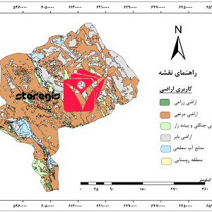 دانلود نقشه کاربری اراضی استان یزد