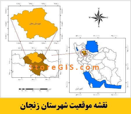 zanjan_zanjan_township_location_403_14040811
