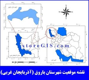 دانلود فایل موقعیت شهرستان باروق