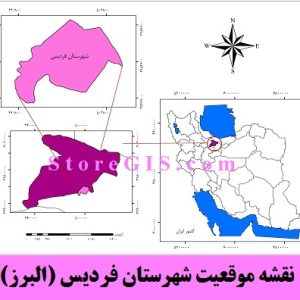 نقشه موقعیت شهرستان فردیس