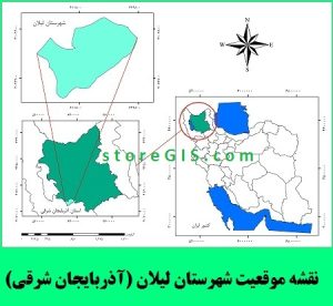 دانلود نقشه موقعیت شهرستان لیلان