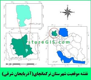 دانلود نقشه موقعیت شهرستان ترکمانچای