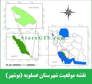 دانلود نقشه موقعیت شهرستان عسلویه
