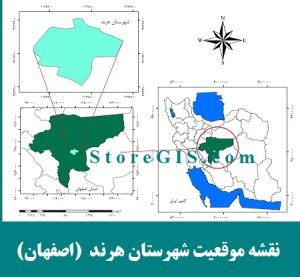 دانلود نقشه موقعیت شهرستان هرند