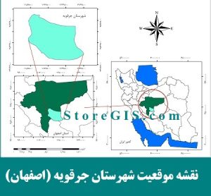 دانلود نقشه موقعیت شهرستان جرقویه