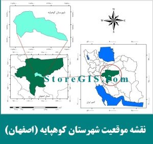 دانلود نقشه موقعیت شهرستان کوهپایه