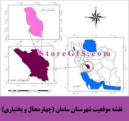 نقشه موقعیت شهرستان سامان