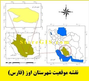 دانلود نقشه موقعیت شهرستان اوز