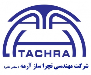 شرکت مهندسی تچراساز آرمه