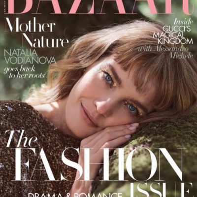 دانلود هارپرز بازار Harper's Bazaar UK چاپ September 2021