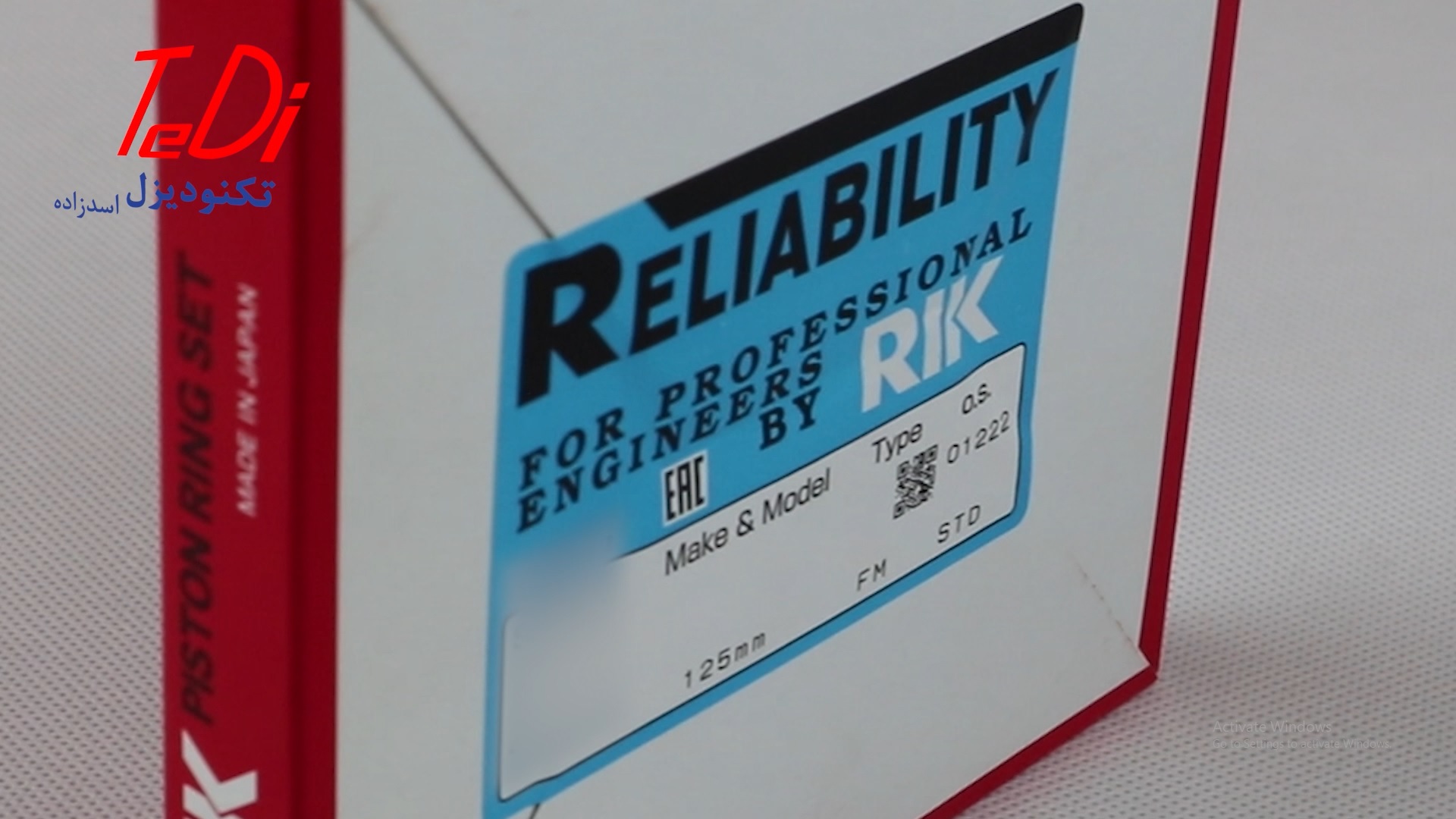 برچسب آبی آکبند