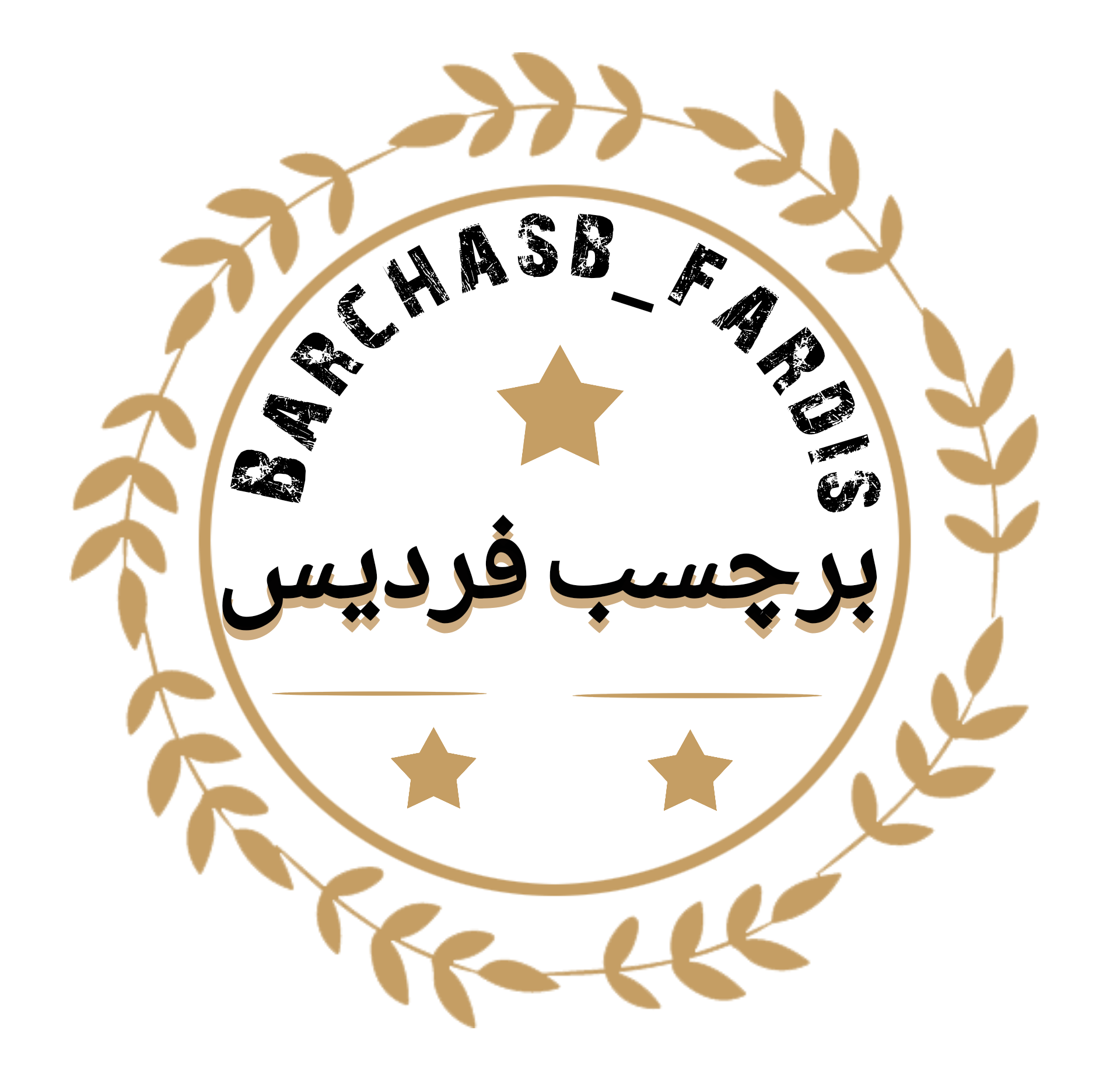 فروشگاه برچسب کابینت فردیس