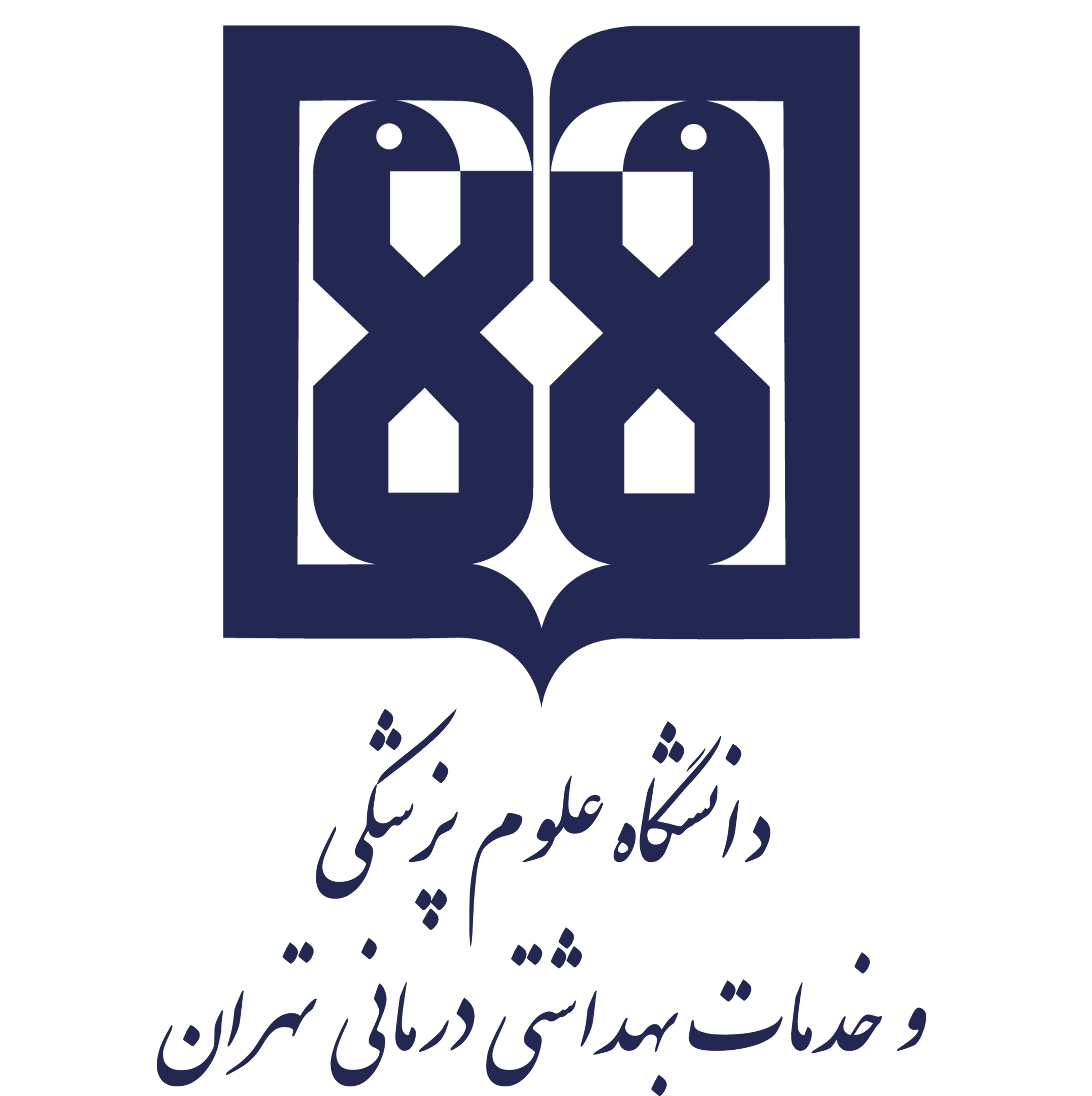 مرکز آموزش مهارتهای پیشرفته بالینی ایران
