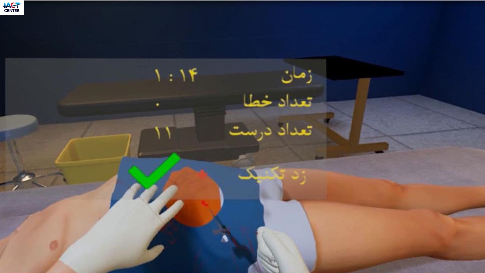 Abdominocentesis using 3D virtual reality technology